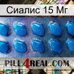 Сиалис 15 Мг viagra1